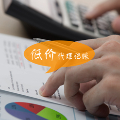 寧波海曙區(qū)公司注冊(cè)、變更與財(cái)務(wù)咨詢服務(wù)可靠選擇指南